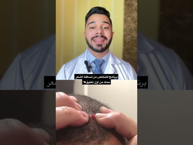 الدكتور احمد اشرف
