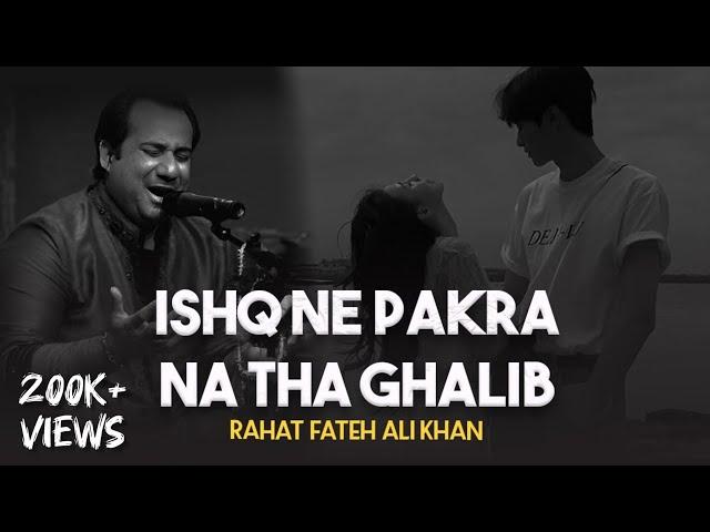 Ishq Ne Pakra Na Tha Ghalib | Full Song Rahat Fateh Ali Khan (DARD SE MERE HAI TUJHKO (REMIX)