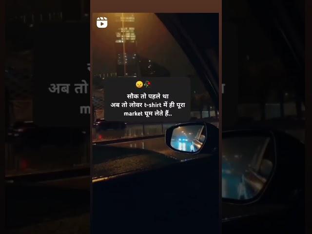 True lines #shorts #video #viral #status #motivation #sad #best #blogger #Rahul Allmix 11