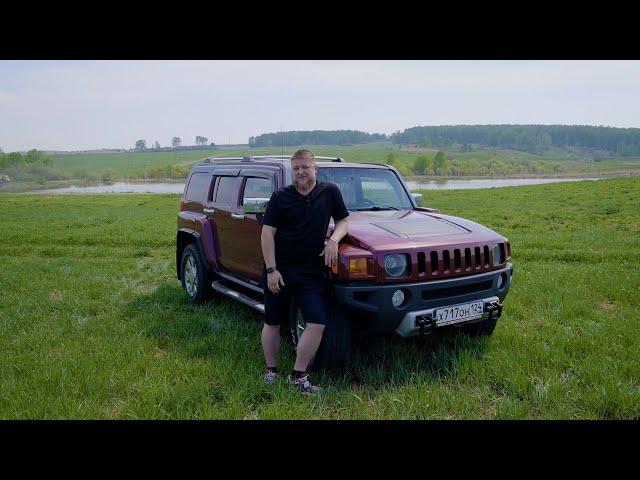 ЗАЧЕМ НУЖЕН HUMMER H3?!