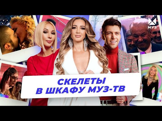 СЕКРЕТЫ МУЗ-ТВ! Что скрывали от зрителей? И как вырос канал? | Документальный фильм