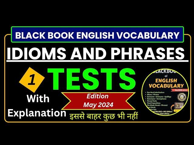 Idioms and Phrases| Black Book English Vocabulary|Practice Set 1 with Explanation||New Edition||