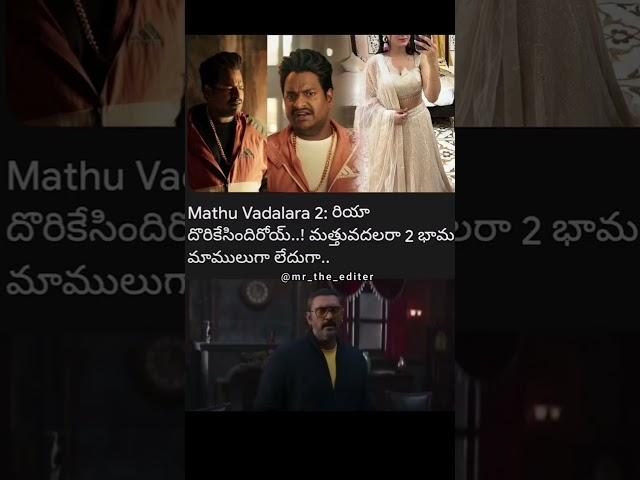 Why This Riya Ekkadha Comedy Skit is SO DAMN GOOD#comedy #funny #entartenment #fun #comedyshorts .