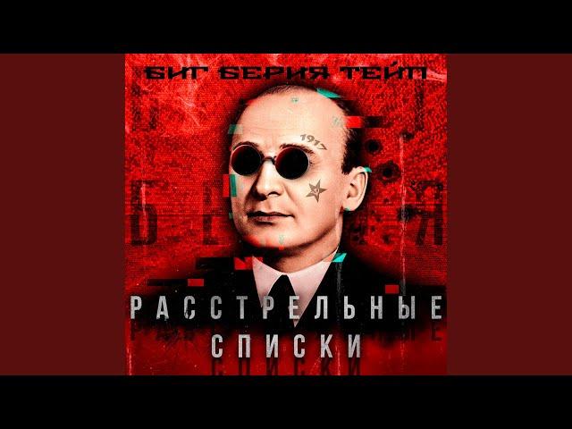 Толерантная песня (prod. by Mars Way Music)