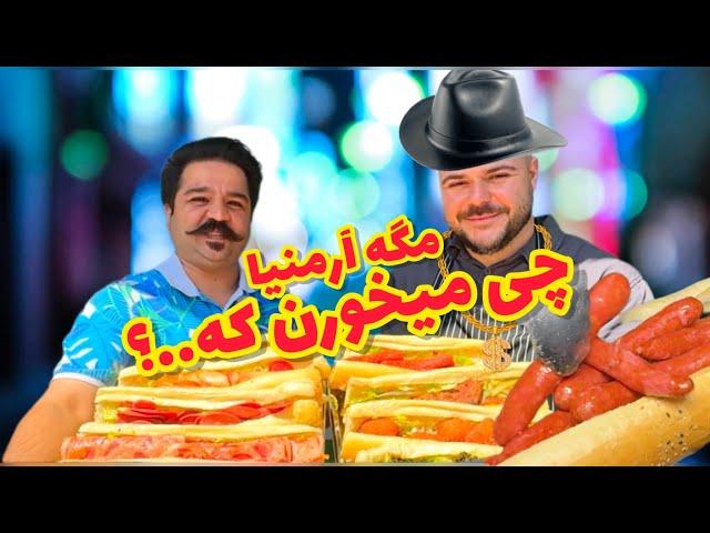 ساندویچ ارمنی خوشمزه | What is an Armenian sandwich?