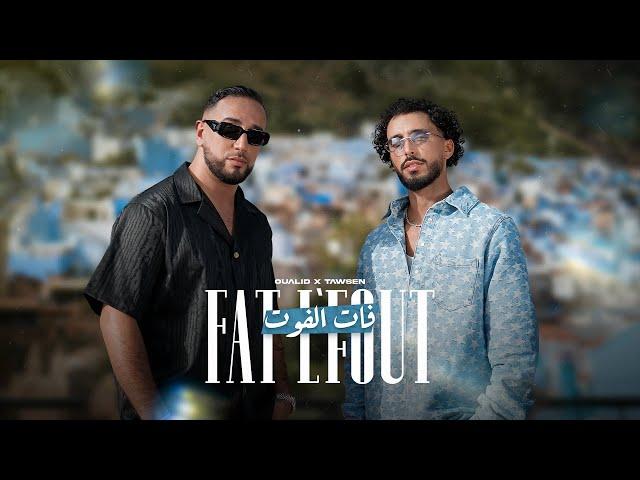 OUALID X TAWSEN - FAT L’FOUT (PROD. JANNO)