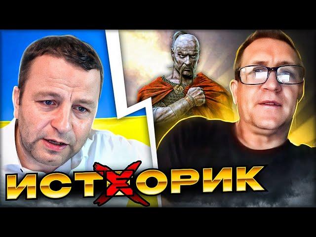 российский историк на прожарке. Андрій Попик чат рулетка