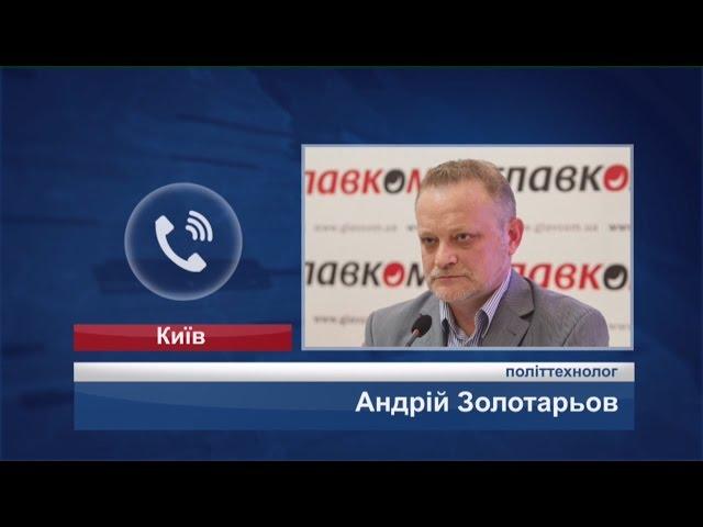 Андрій Золотарьов зв'язоком по телефону 24 01 17