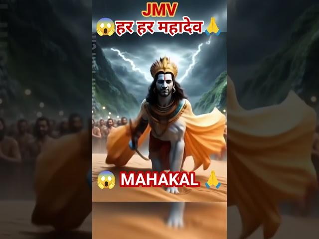 Mahadev Raja ban gaya #telugusongs #facts #vlog #mahadev #king