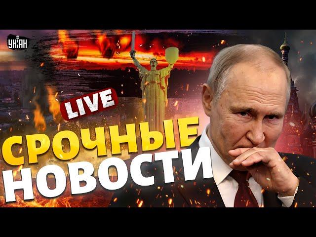В РФ РВАНУЛО! Удар ВОЗМЕЗДИЯ за Киев. Началась ЭВАКУАЦИЯ: утечка кислоты. У Путина ЧП / Важное LIVE