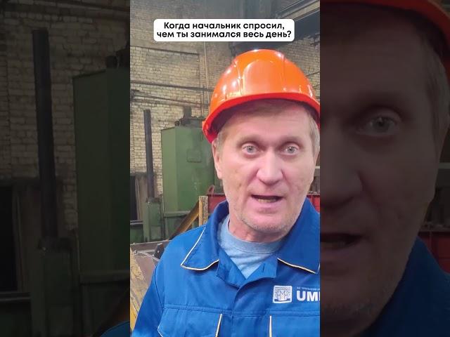 На случай важных переговоров!
