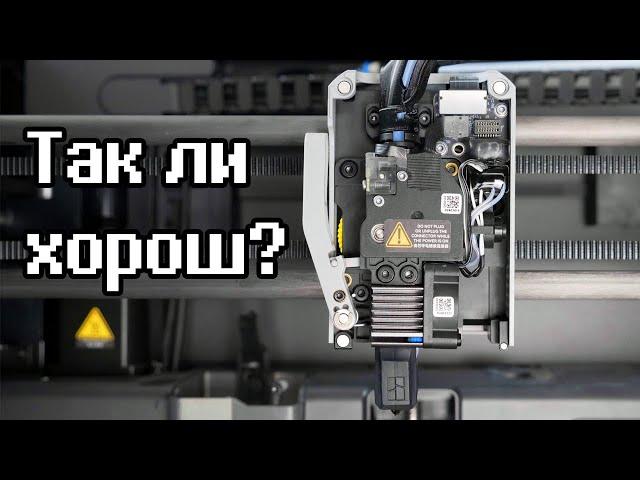 Так ли хорош Bambu Lab P1S + AMS?