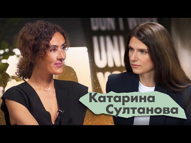 Катарина Султанова: о феминитивах в профессии, здоровом эгоизме и королевской дисциплине