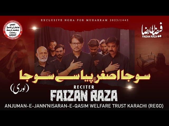 Soja Asghar Pyasey Soja (Lori) | Faizan Raza Nohay 2023 | New Nohay 2023 | Muharram 2023/1445