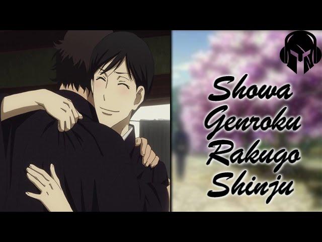 Showa Genroku Rakugo Shinju (Season 1) - Spartan Media Reviews