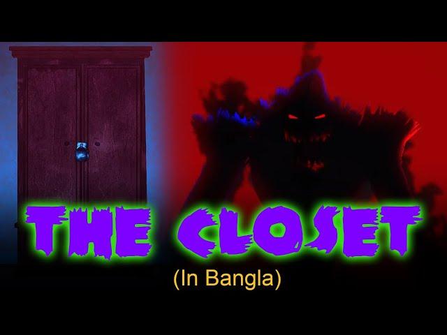 The Closet Horror - Bhuter Golpo | Bhuter Cartoon | Golpo | Bangla Bhuter Golpo | Real Ghost Stories