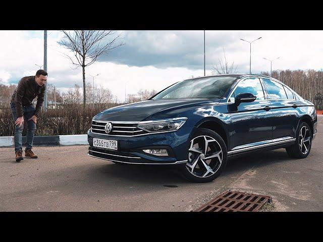 Камри ОТДЫХАЕТ? VW Пассат - главный антипод Тойоты