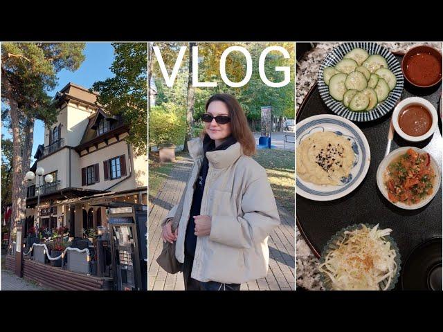 VLOG. Юрмала, осенняя ярмарка, новое бистро в Риге, Sinsay Home, покупки 