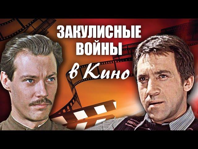 Закулисные войны в кино @centralnoetelevidenie