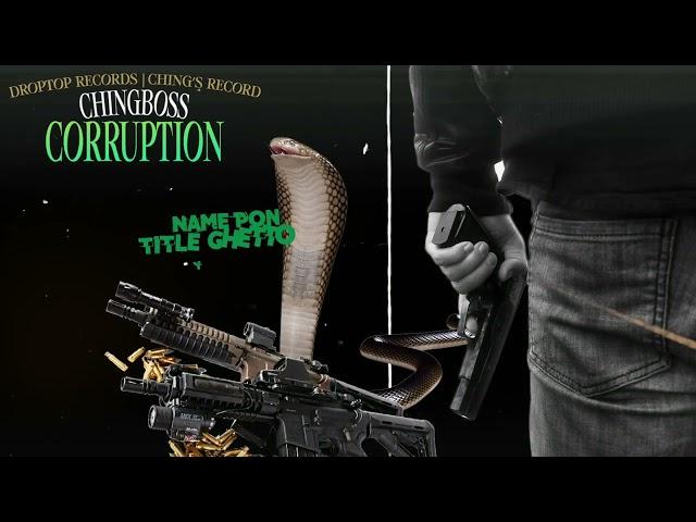 Chingboss - Corruption (official lyrics Video)