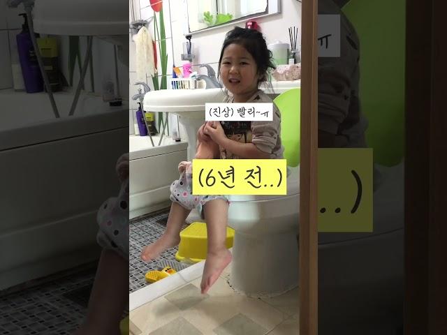 6년만에 복수..