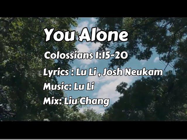 赞美诗 Hymn You Alone  歌罗西书1:15-20