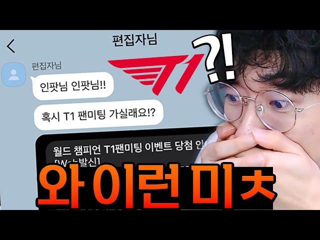 와 진짜 및힌 편집자 하드캐리 도랐나 이걸 성공한다고?