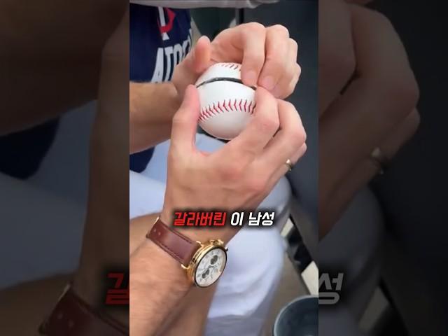 야구공을 반으로 잘라 엄마 구두를 만든 DIY 끝판왕
