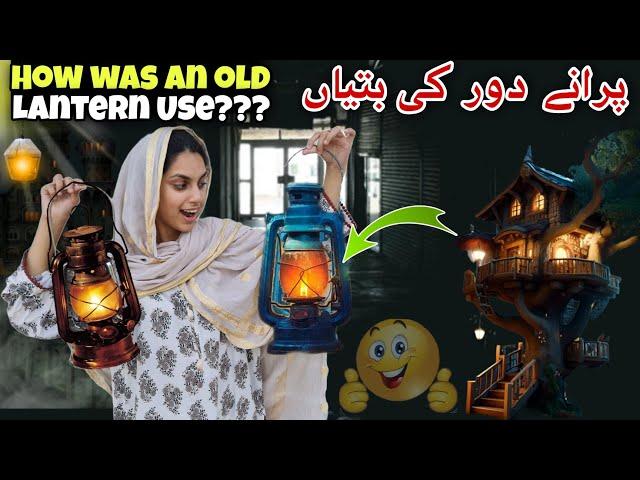 How was an old lantern used?  | Kv Family |