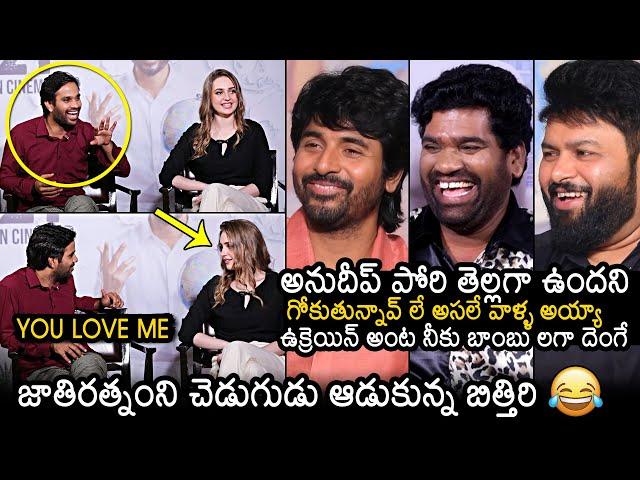 Bithiri Sathi FUNNY Interview With Prince Movie Team | Anudeep KV | Sivakarthikeyan | News Buzz