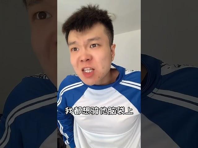 我輕易不出山的，我可是很厲害的 #搞笑 #沙雕剧情 #沙雕