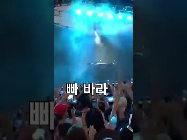 반주까지 씹어먹는 한국인들 클라스