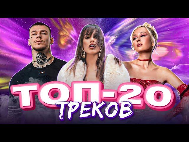 ТОП-20 НОМИНАНТОВ ПРЕМИЙ МУЗ-ТВ | Zivert, Дима Билан, Зара, Niletto, Клава Кока, МОТ, Ольга Бузова