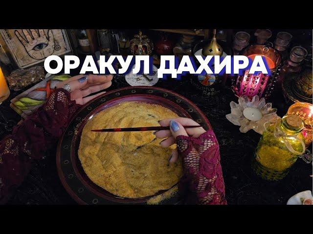 ВСЕ О ТЕБЕ О НЕМ И О СУДЬБЕ