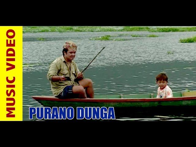 Purano Dunga | Nepali Song | Karna Das | Ft. Maotse Gurung