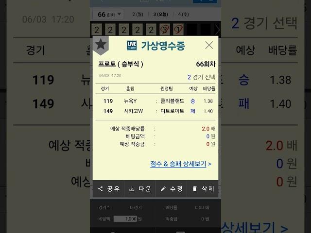 2025-06-03 조합 픽