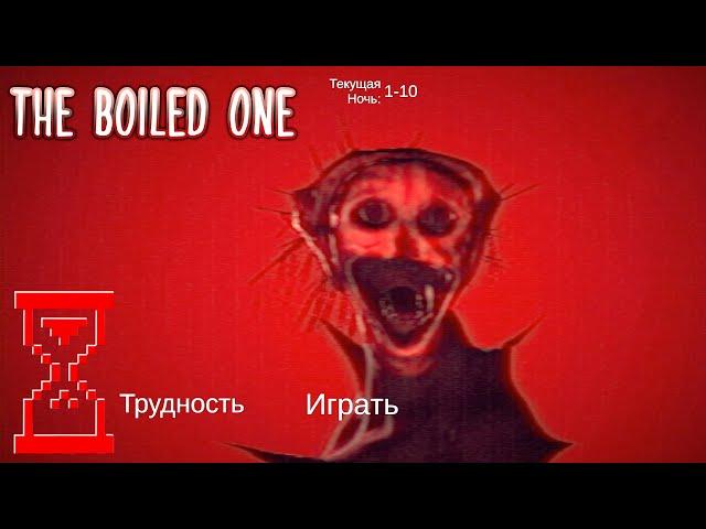 Живой кактус преследует меня // The Boiled One