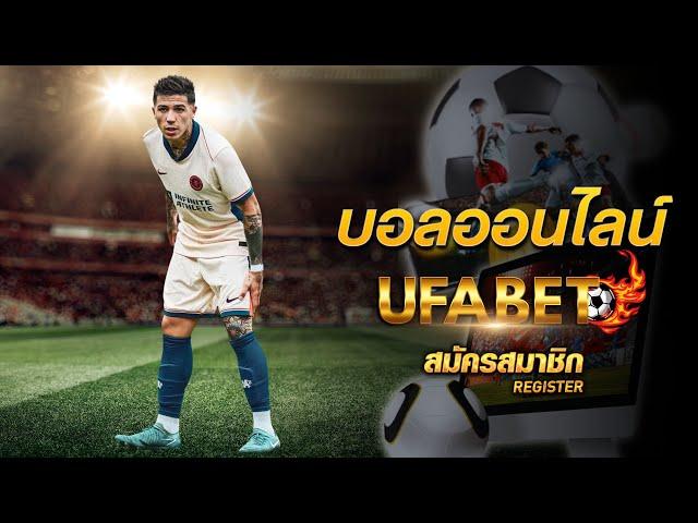 ufabet เข้าสู่ระบบ สมัครแทงบอล ufabet 289 เว็บบอล ufabet เว็บตรง #ufabet แทงบอลออนไลน์ เว็บหลัก