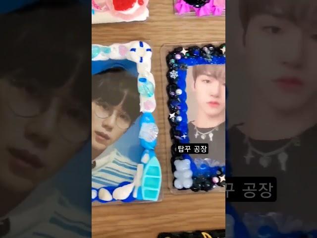 삼공오렌지 탑꾸공장  What's After LIKE  사랑둥이들을 향한 #LOVE ️