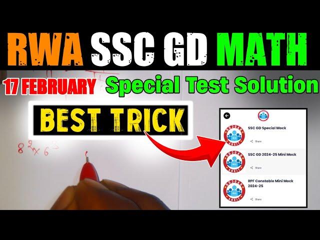 RWA SSC GD Special Test Math Solution || 17 February | Best Easy Trick
