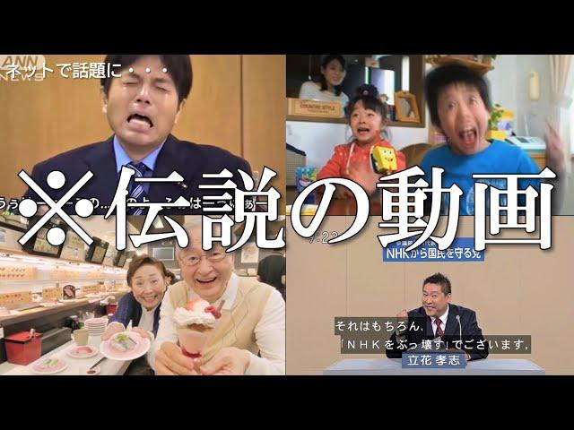 【神回】ネットの伝説になった人たちがすごすぎるｗｗｗ