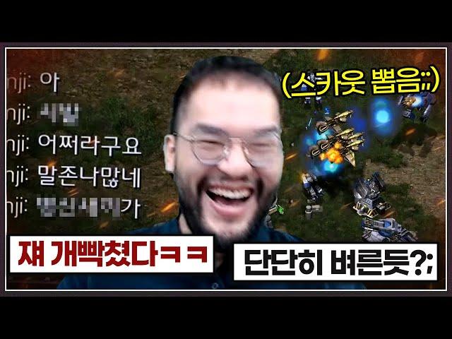홍구때문에 100승 달성 실패해서 스트레스 쌓인 상대 ... 과연 이 지독한 만남의 결말은? ㅋㅋㅋㅋㅋ