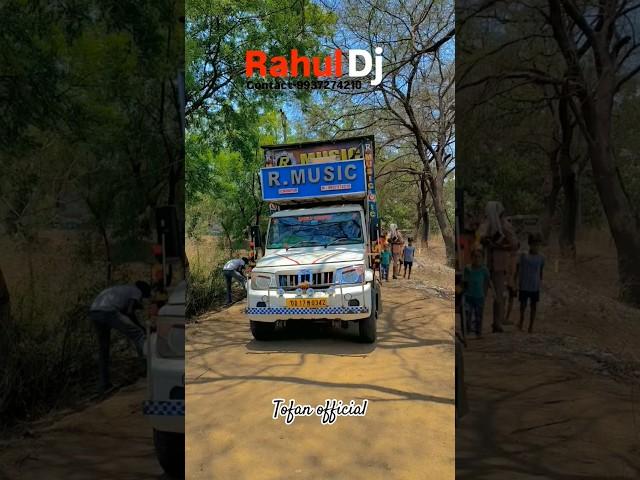 Dj Rahul Music !! R.Music !! New Pick-up Set-up !! Ichhapur !! Dunguripali !! Contact-9937274210 !!