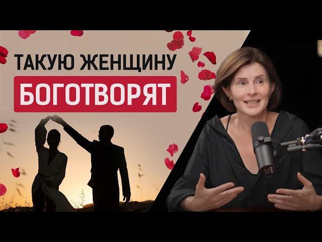 Как вдохновить мужчину на успех? Энергия женщины в жизни мужчины