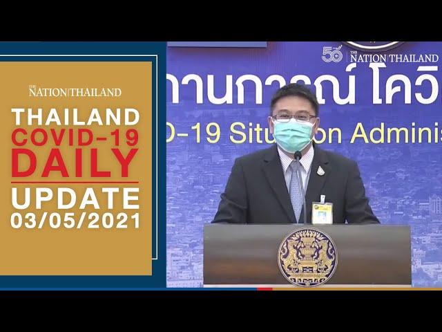 Thailand #COVID19​​ daily update on May 3, 2021