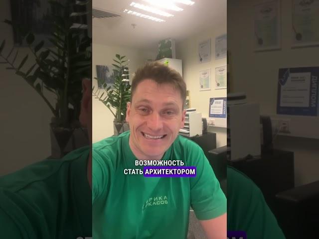 Приглашаем на работу архитекторов и конструкторов в офис Серпухова #вакансии