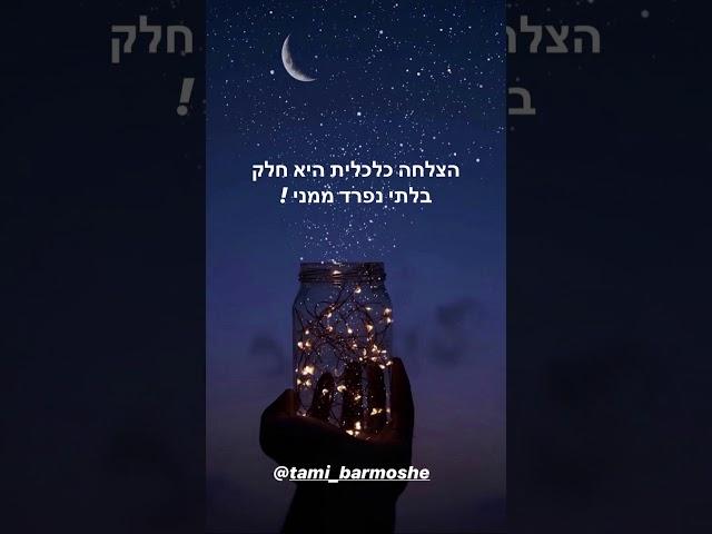 מדיטציה לזימון שפע וכסף ! ️