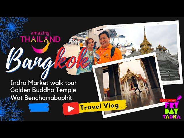 Indra Market Bangkok Shopping - Largest Golden Buddha temple walk tour, Wat Benchamabophit Thailand