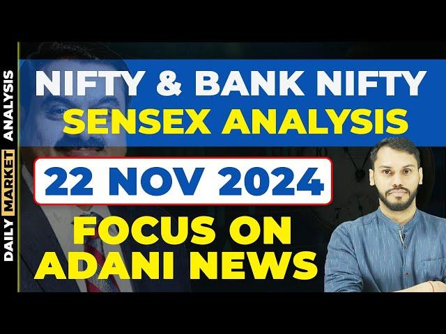 NIFTY PREDICTION FOR TOMORROW|22 NOVEMBER| BANK NIFTY PREDICTION| NIFTY LIVE TRADING| NIFTY STRATEGY