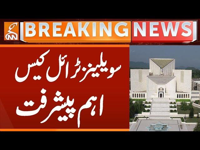 Civilians Trial in Military Courts | Breaking News from Supreme Court | GNN